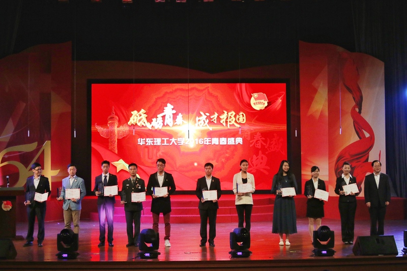 曲景平校长为获得第一会所
“大学生年度人物”的学生颁发证书