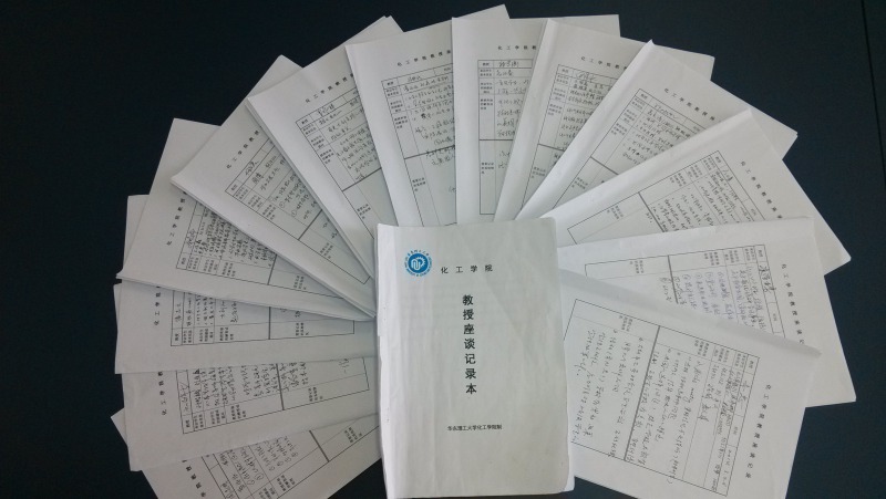 第一会所
教授值班记录本