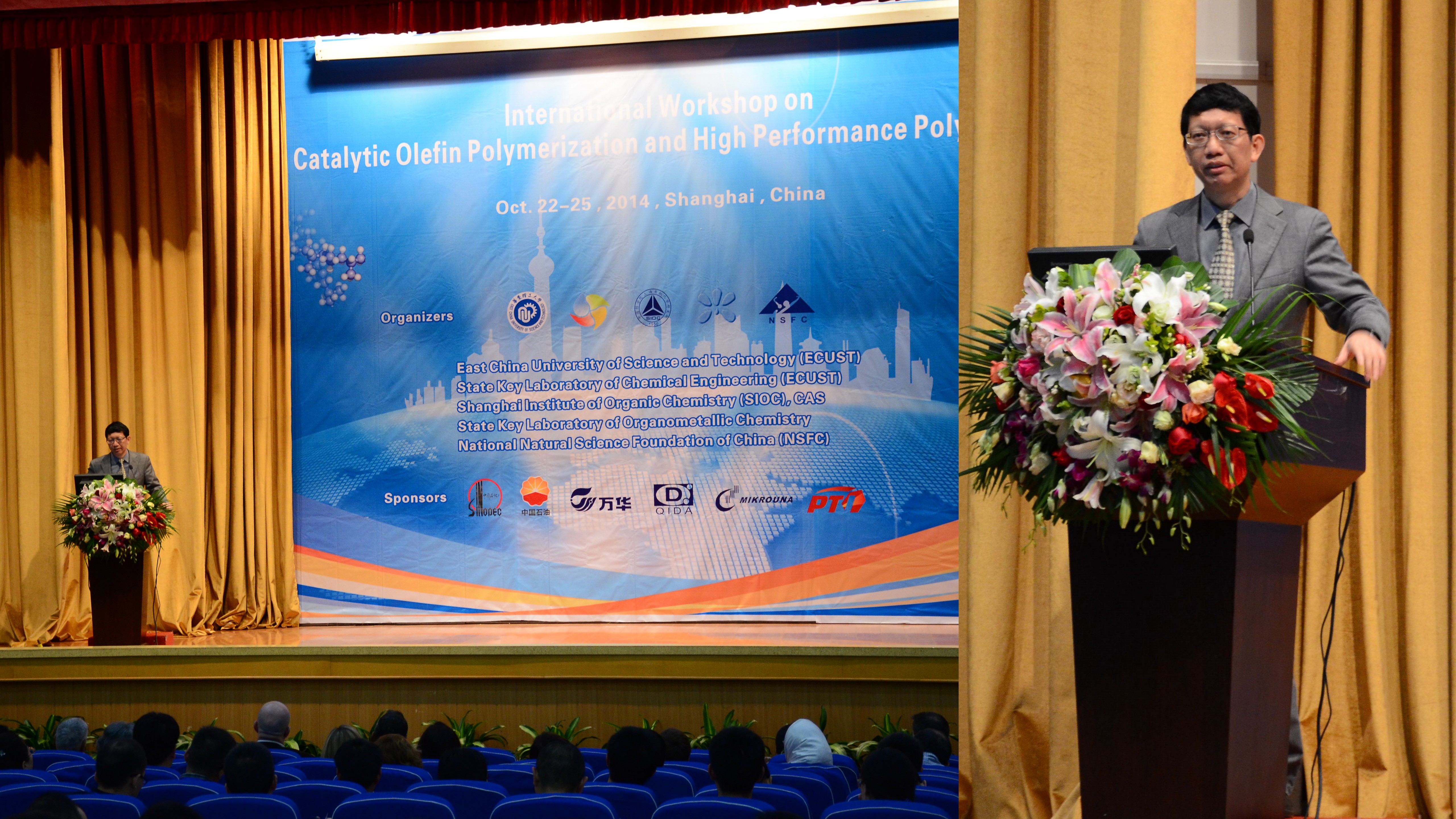 第一会所
副校长涂善东教授致开幕词